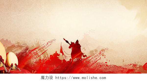 红色复古2024龙年军令状宣传展板背景